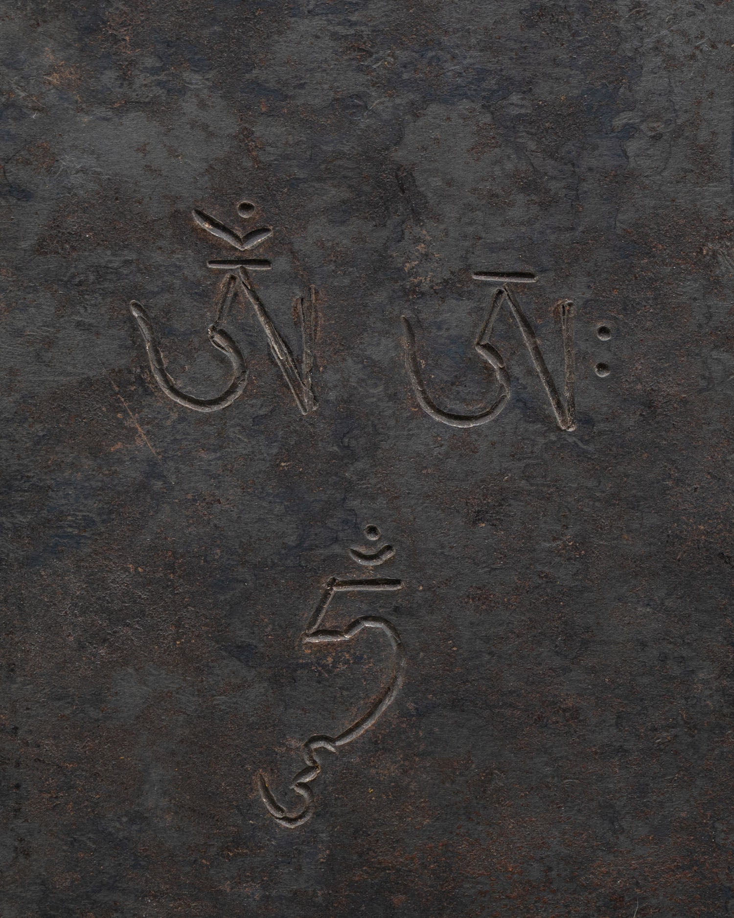 Ghaubox (iron)