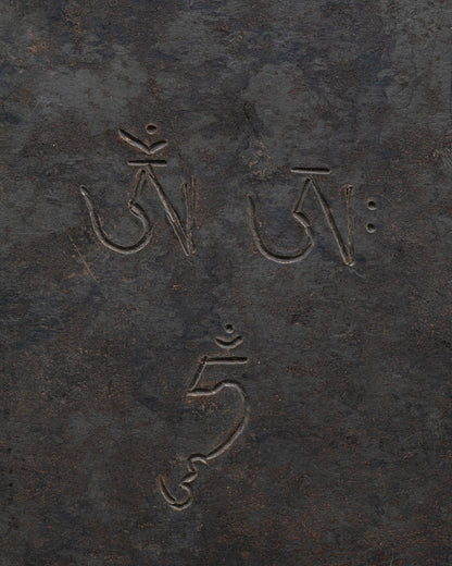 Ghaubox (iron)